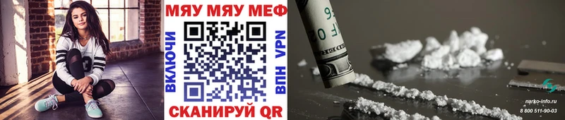 Купить наркотик аптеки Чусовой Каннабис  COCAIN  МЕФ 