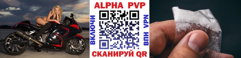 даркнет клад  Чусовой  Alfa_PVP Crystall  наркотики 