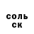 Кокаин VHQ kostya PUSHYNSKI