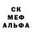 Метадон белоснежный walkin hell