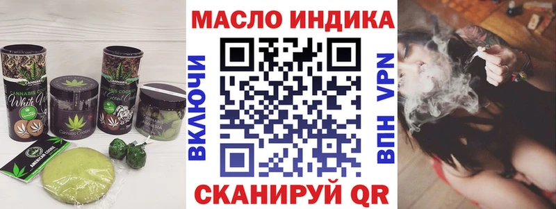 Cannafood конопля  Чусовой 