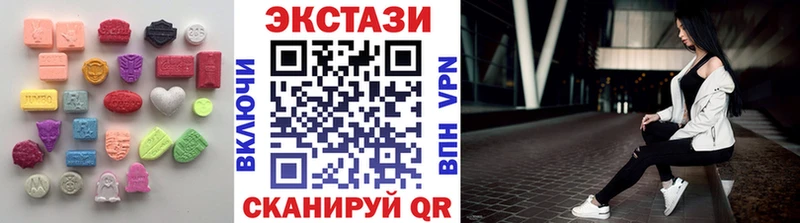 ЭКСТАЗИ TESLA  MEGA рабочий сайт  Чусовой 
