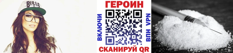 Героин Афган  Чусовой 