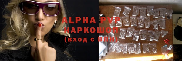 а пвп мука Балахна