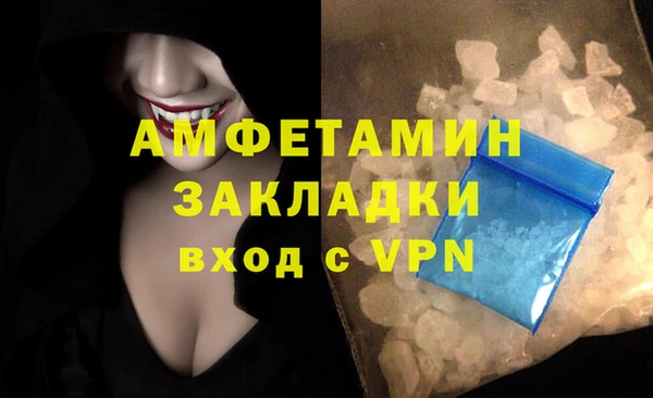 а пвп мука Балахна