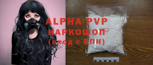 альфа пвп Остров