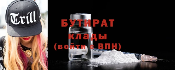 а пвп мука Балахна