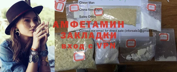 а пвп мука Балахна