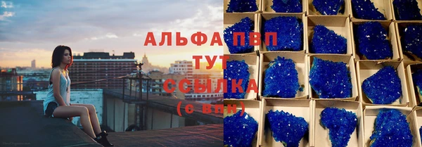 каннабис Осташков