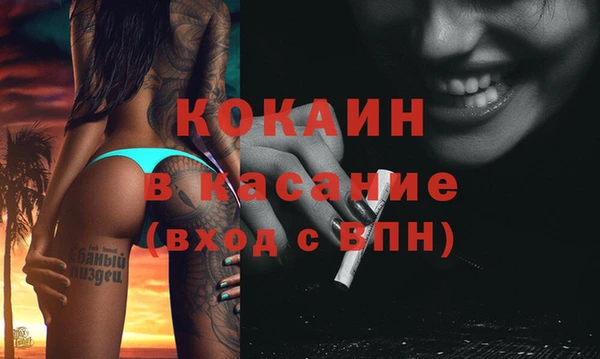 кокс Баксан