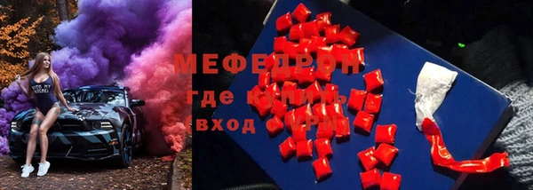 каннабис Балабаново