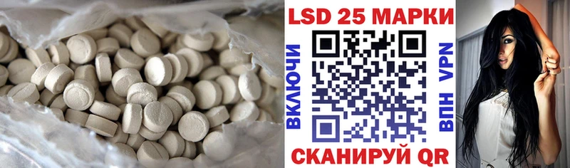 LSD-25 экстази ecstasy  Чусовой 