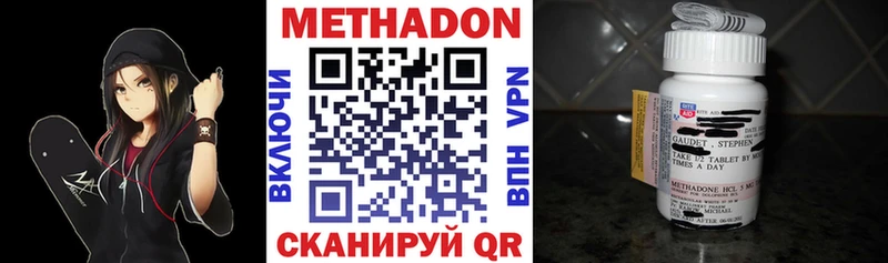 Метадон белоснежный  даркнет сайт  darknet телеграм  Чусовой 
