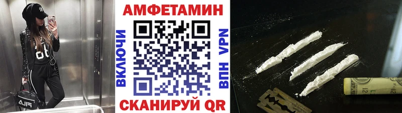 МЕТАМФЕТАМИН пудра  Чусовой 