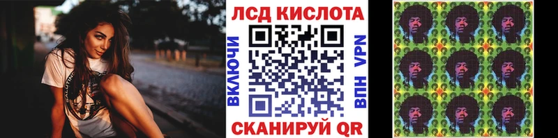 Наркотические марки 1500мкг  где купить   Чусовой 