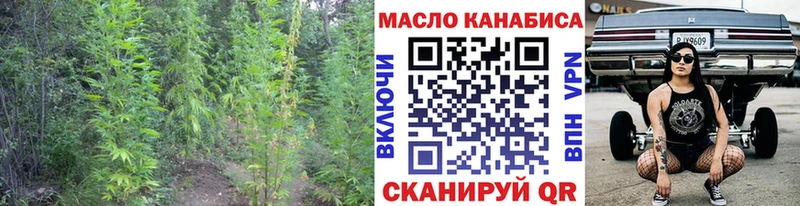 цена наркотик  Чусовой  ТГК THC oil 